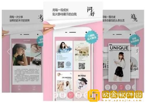 简拼怎么制作自己的模板 简拼自己制作模板的方法