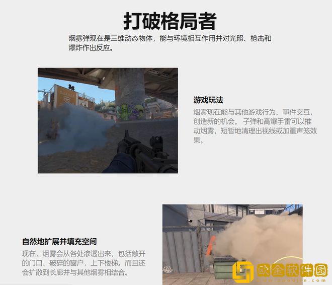 V社官宣，今年将推出反恐精英系列续作《CS 2》