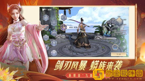 斗破苍穹异火重燃如何快速升级 斗破苍穹异火重燃快速升级攻略