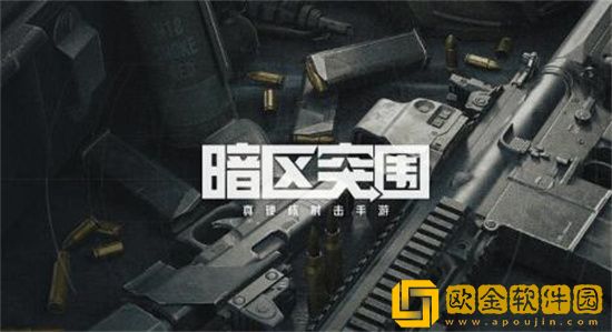 暗区突围柯恩币怎么获得 暗区突围柯恩币获取方法介绍
