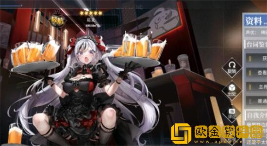 碧蓝航线易北怎么获得 碧蓝航线易北获得方法