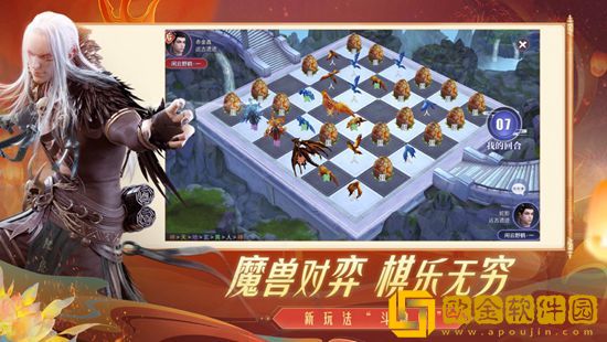 斗破苍穹异火重燃怎么结婚 斗破苍穹异火重燃结婚攻略