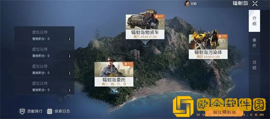 黎明觉醒初始营地怎么开启 黎明觉醒初始营地开启攻略