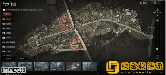 暗区突围农场封锁区怎么打 暗区突围农场封锁区捡垃圾攻略