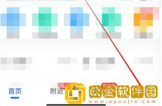 高德地图导航怎么连接汽车 高德地图导航连接汽车流程