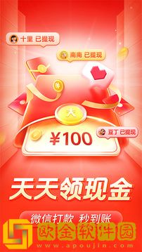 拼多多双11秒杀器