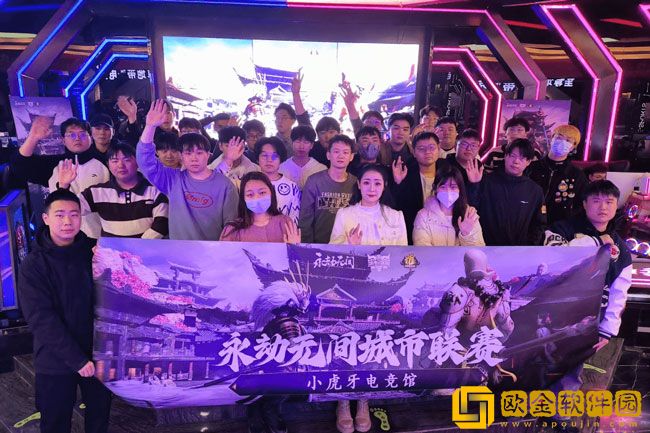 2023《永劫无间》城市联赛春季赛，现已诞生287个赛点冠军！