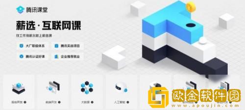 腾讯课堂过期回放怎么恢复 腾讯课堂过期回放恢复教程