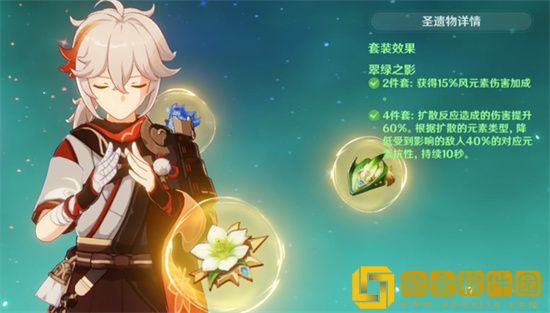 原神神里绫华怎么配队 原神神里绫华配队攻略