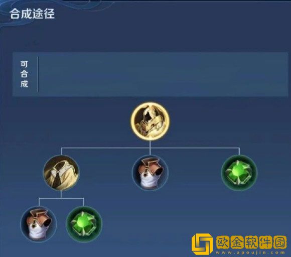 王者荣耀旭日初光怎么合成 旭日初光合成攻略