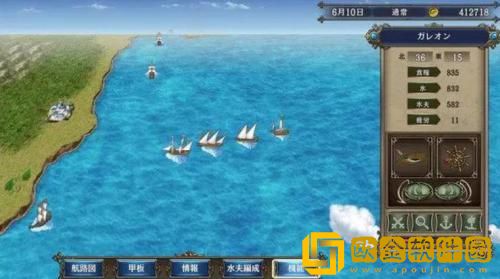 大航海时代起源船只怎么制作 大航海时代起源船只制作方法