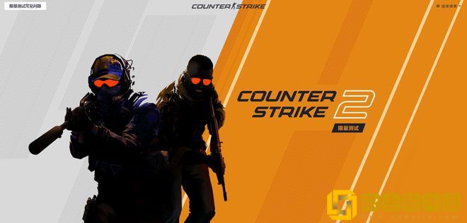 V社官宣，今年将推出反恐精英系列续作《CS 2》