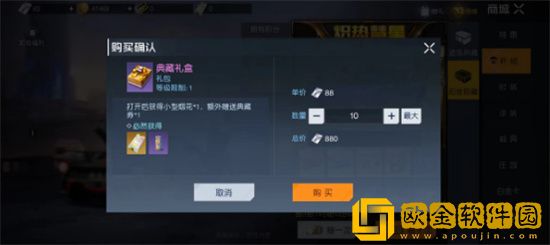 黎明觉醒兰博基尼怎么获得 黎明觉醒兰博基尼怎么获得