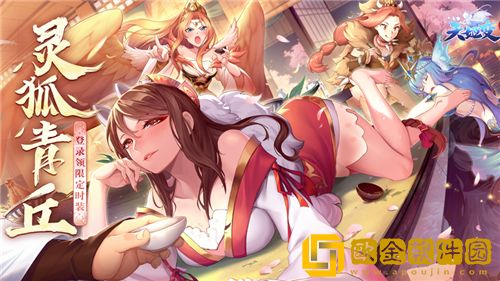 天姬变怎么提升战斗力 天姬变提升战斗力攻略