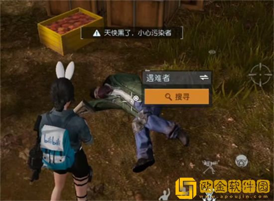 黎明觉醒密信任务在哪接 黎明觉醒密信任务触发攻略