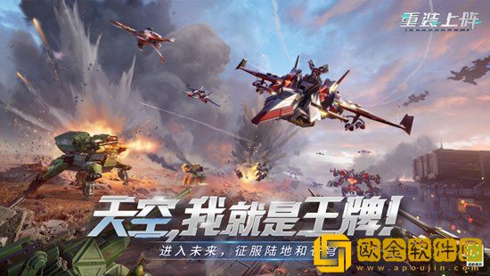 重装上阵如何快速获得大量的金币 重装上阵快速获得大量金币攻略