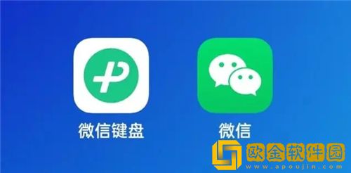 微信键盘颜色怎么设置 微信键盘白色设置黑色方法