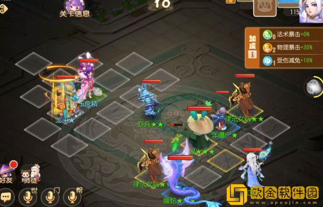 梦幻西游南赡部洲试炼四怎么打 南赡部落第四关攻略