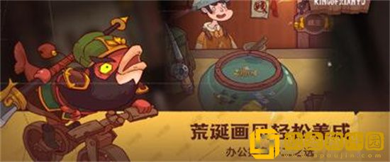 咸鱼之王激活码2023 咸鱼之王激活码有效分享