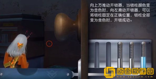 黎明觉醒深渊第三章密码是什么 深渊第三章密码一览