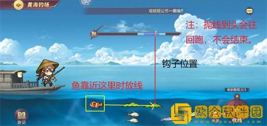 三国志幻想大陆如何钓鱼 三国志幻想大陆钓鱼技巧攻略