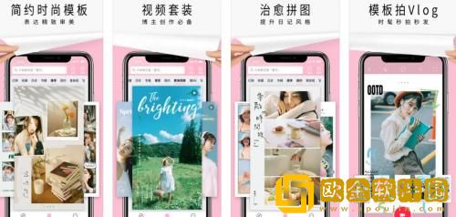 简拼怎么去水印 简拼去除水印的方法