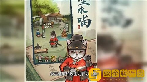 我的喵会功夫武器招式怎么选 我的喵会功夫新手攻略大全