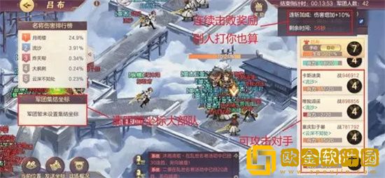 三国志幻想大陆乱世名将怎么玩 三国志幻想大陆乱世名将玩法介绍