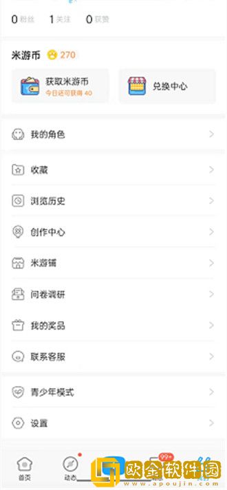 米游社护眼模式在哪怎么打开 米游社护眼模式开关设置教程