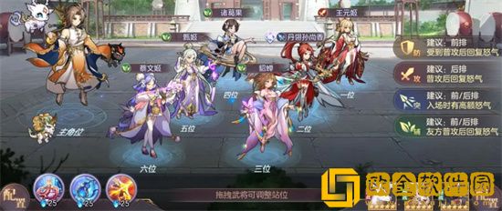 三国志幻想大陆新手阵容怎么搭配 三国志幻想大陆新手阵容搭配攻略