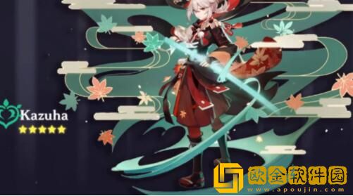 原神万叶什么时候复刻 原神2023万叶复刻时间分析