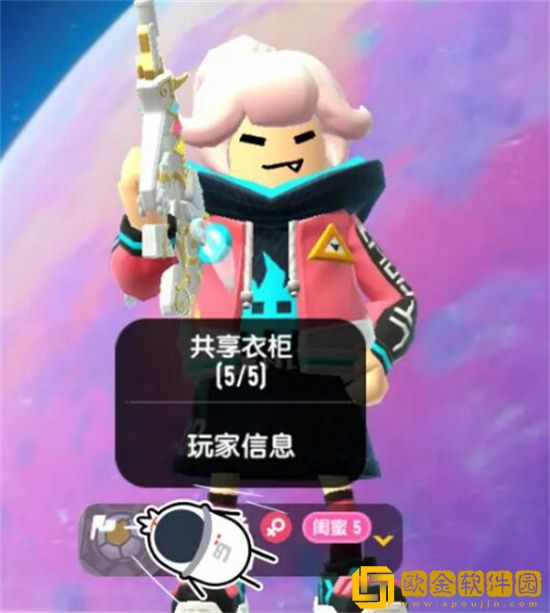 香肠派对ss9亲密关系功能升级在哪 香肠派对ss9亲密关系功能升级介绍