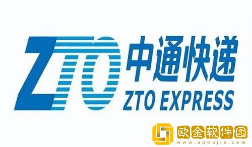 中通快递怎么查询单号 中通快递查询单号的方法