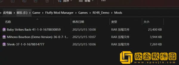 生化危机4重制版mod怎么装 mod安装教程攻略