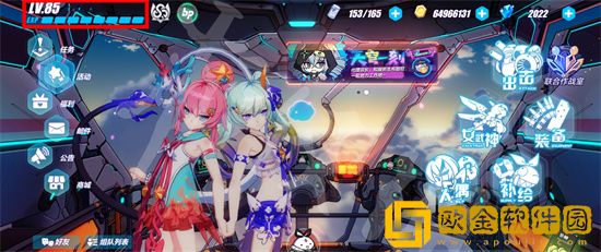 崩坏3兑换码2023最新3月24日 崩坏3兑换码2023最新3月24日介绍