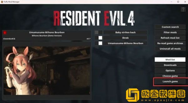 生化危机4重制版mod怎么装 mod安装教程攻略