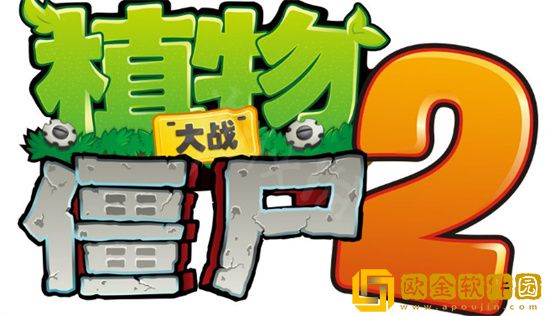 植物大战僵尸2家族天赋怎么选 植物大战僵尸2家族天赋属性加成计算