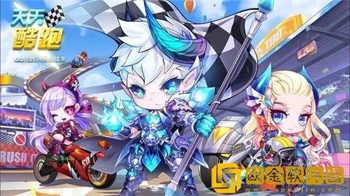 天天酷跑怎么和朋友一起玩 天天酷跑和朋友一起玩攻略