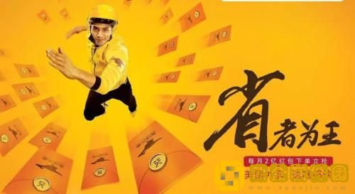 美团外卖新人红包怎么领取2023 美团外卖新人红包领取教程