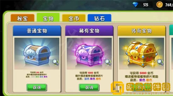 植物大战僵尸2日常该做什么 植物大战僵尸2日常介绍