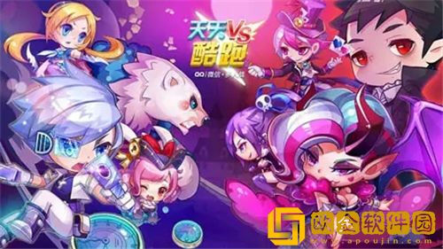 天天酷跑搭配得分最高的服饰是什么 天天酷跑搭配得分最高衣服攻略