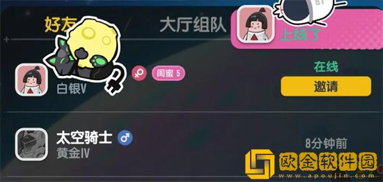 香肠派对ss9亲密关系功能升级在哪 香肠派对ss9亲密关系功能升级介绍