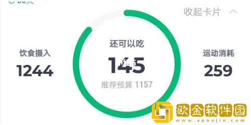 薄荷健康会员有必要开通吗 薄荷健康会员开通介绍