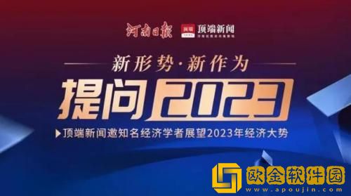 顶端新闻怎么投稿 顶端新闻投稿的流程介绍