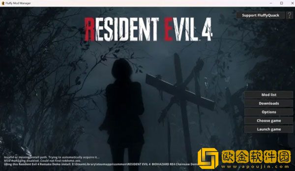 生化危机4重制版mod怎么装 mod安装教程攻略