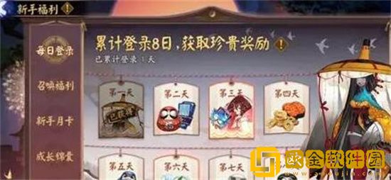 阴阳师天罗地网开服时间介绍 阴阳师天罗地网开服时间是什么时候