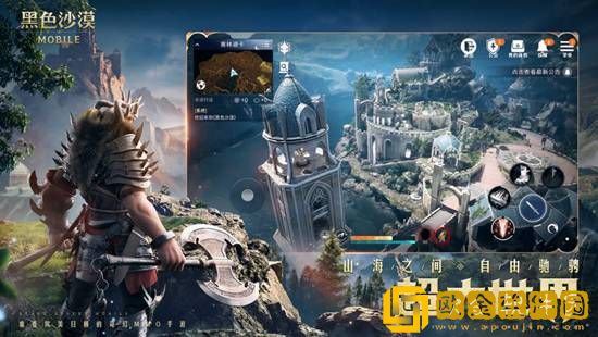 黑色沙漠手游如何删除角色 黑色沙漠手游删除角色攻略