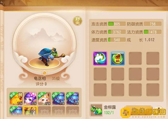 梦幻西游69合宠技巧 梦幻西游平民合宠攻略2023