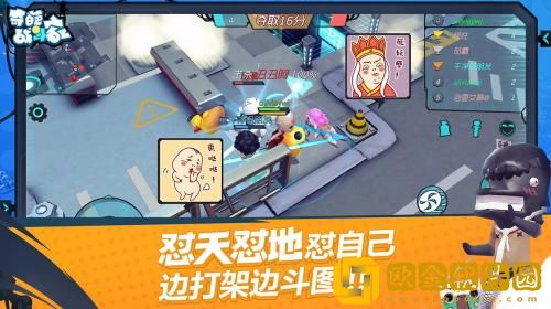 奇葩战斗家怎么找回以前的号 奇葩战斗家找回账号的方法