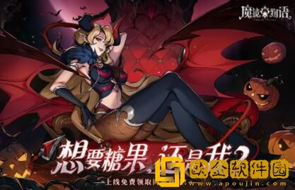 魔镜物语联盟领主活动如何参与 魔镜物语联盟领主活动规则介绍